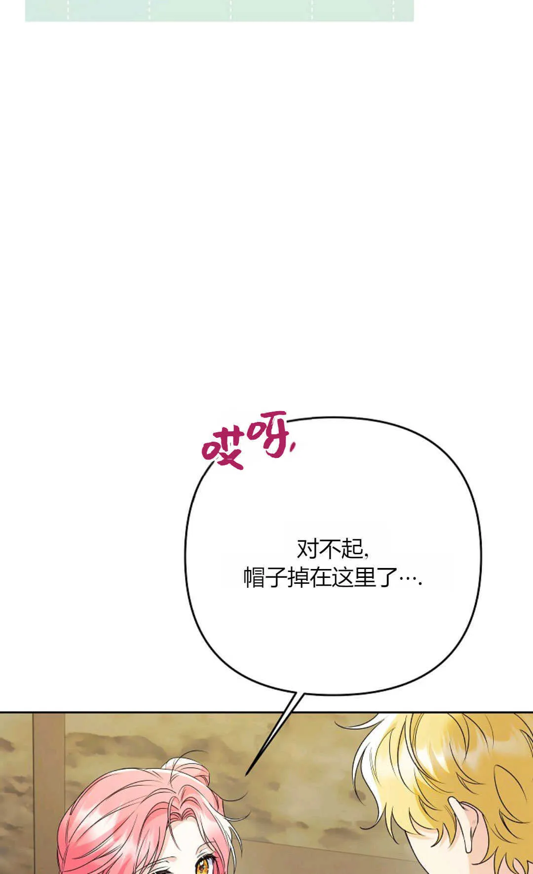 第39话28