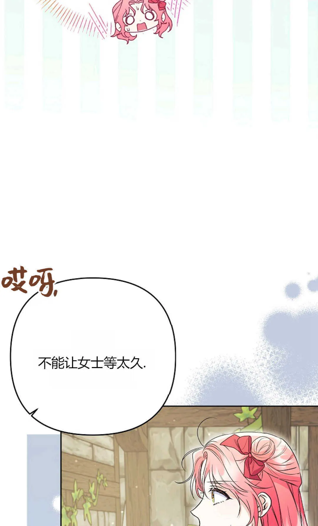 第40话30