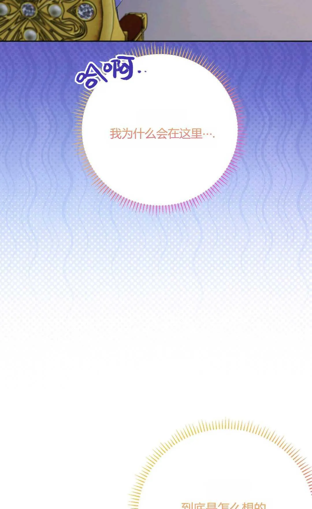 第27话81