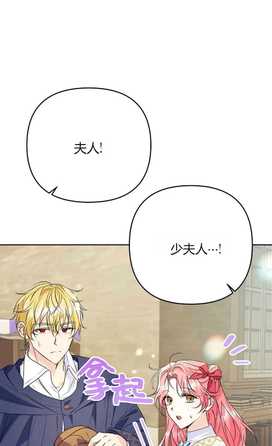 第39话38