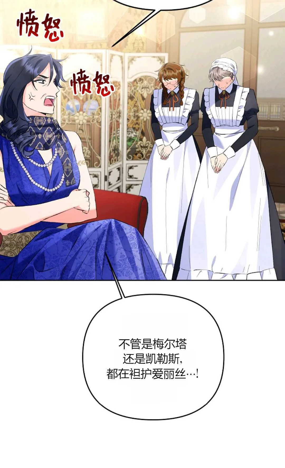 第23话46