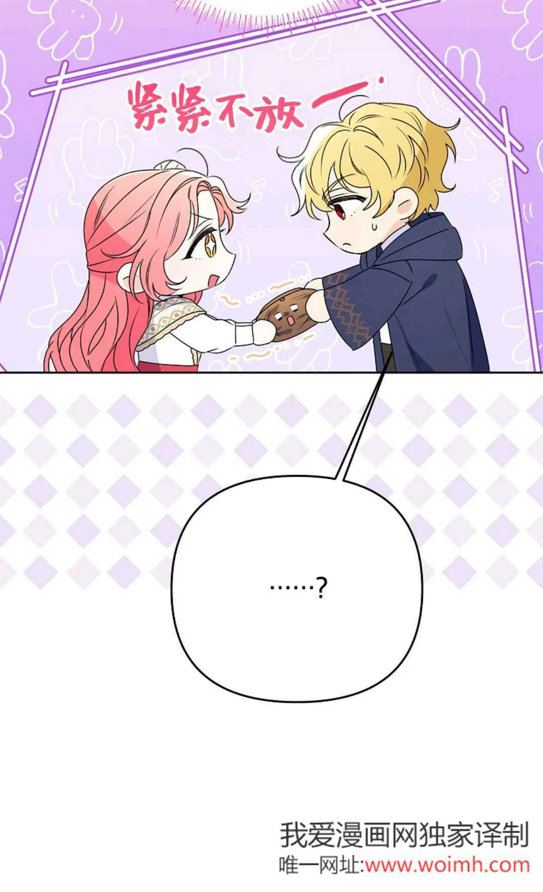 第39话37