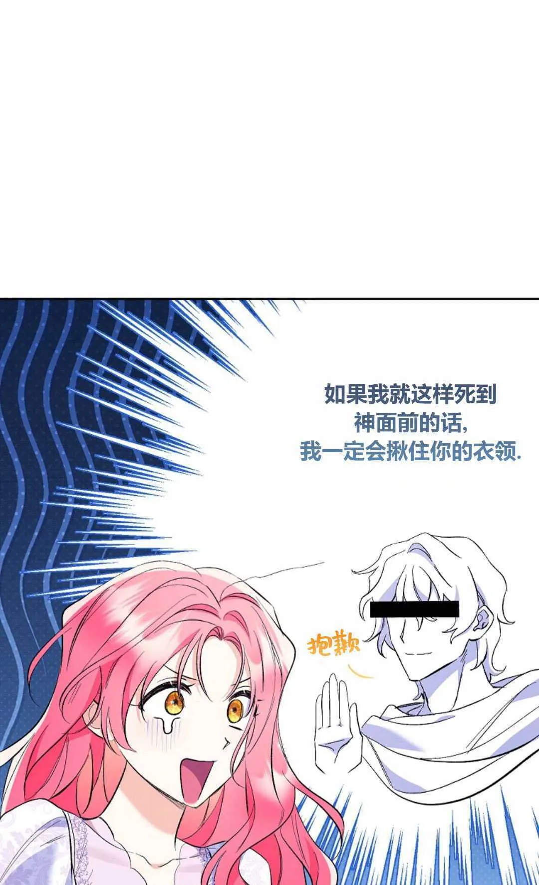 第33话25