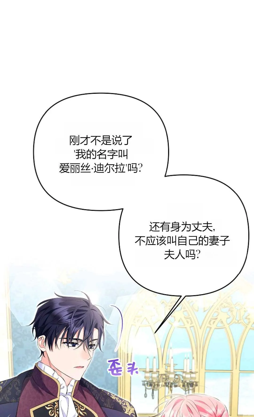 第24话67