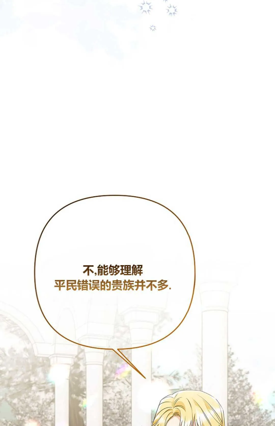 第36话48
