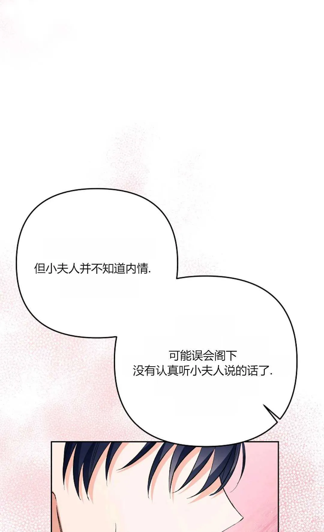 第27话41