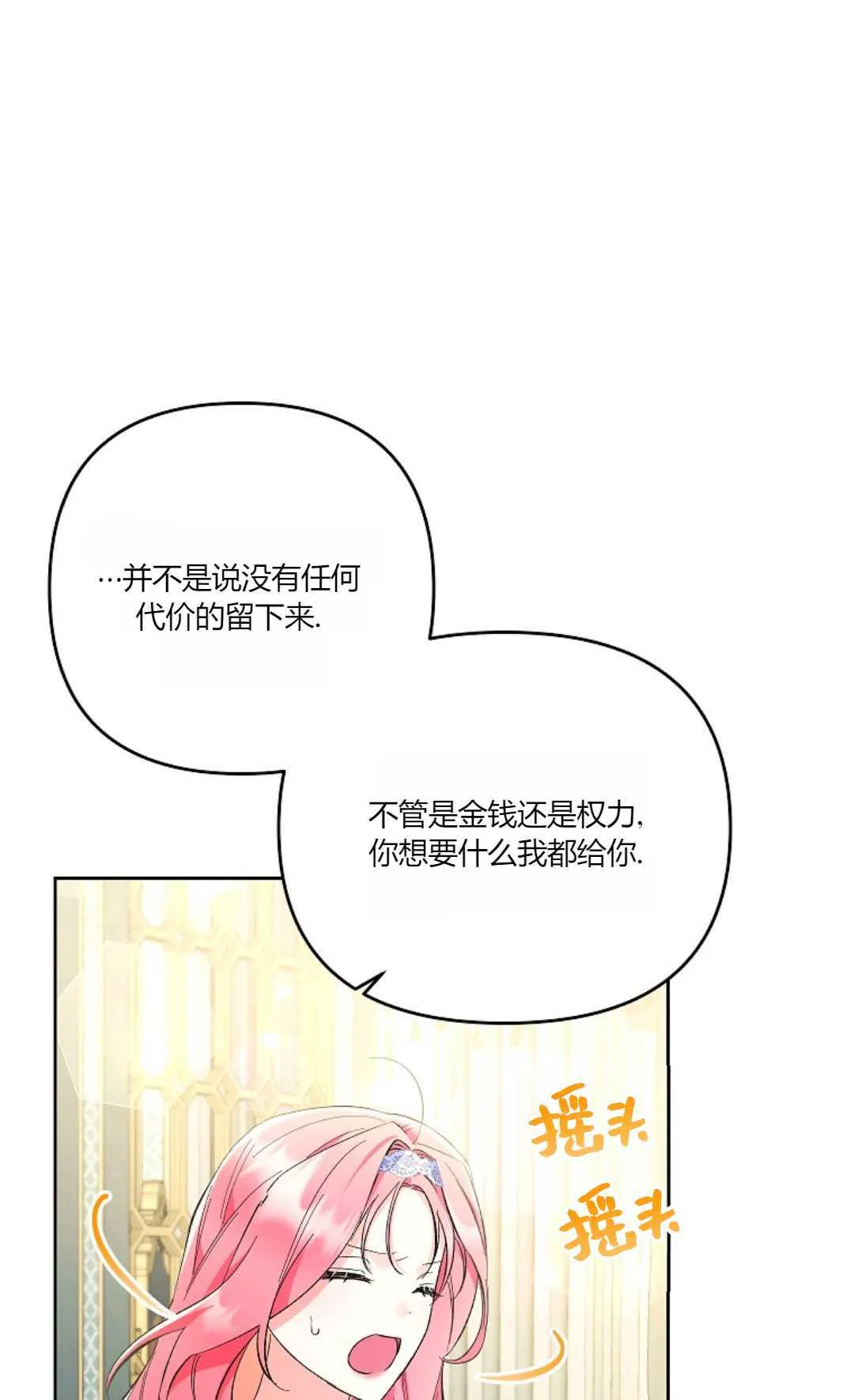 第21话45