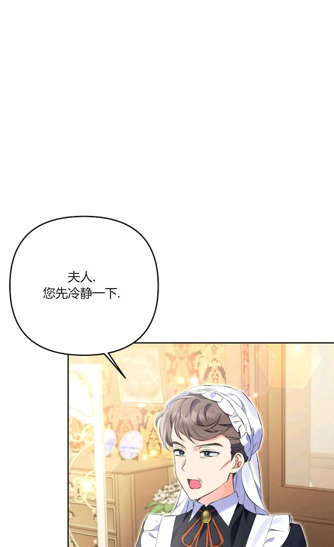第23话44