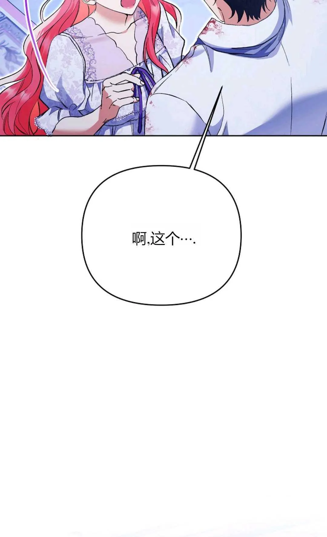 第33话64