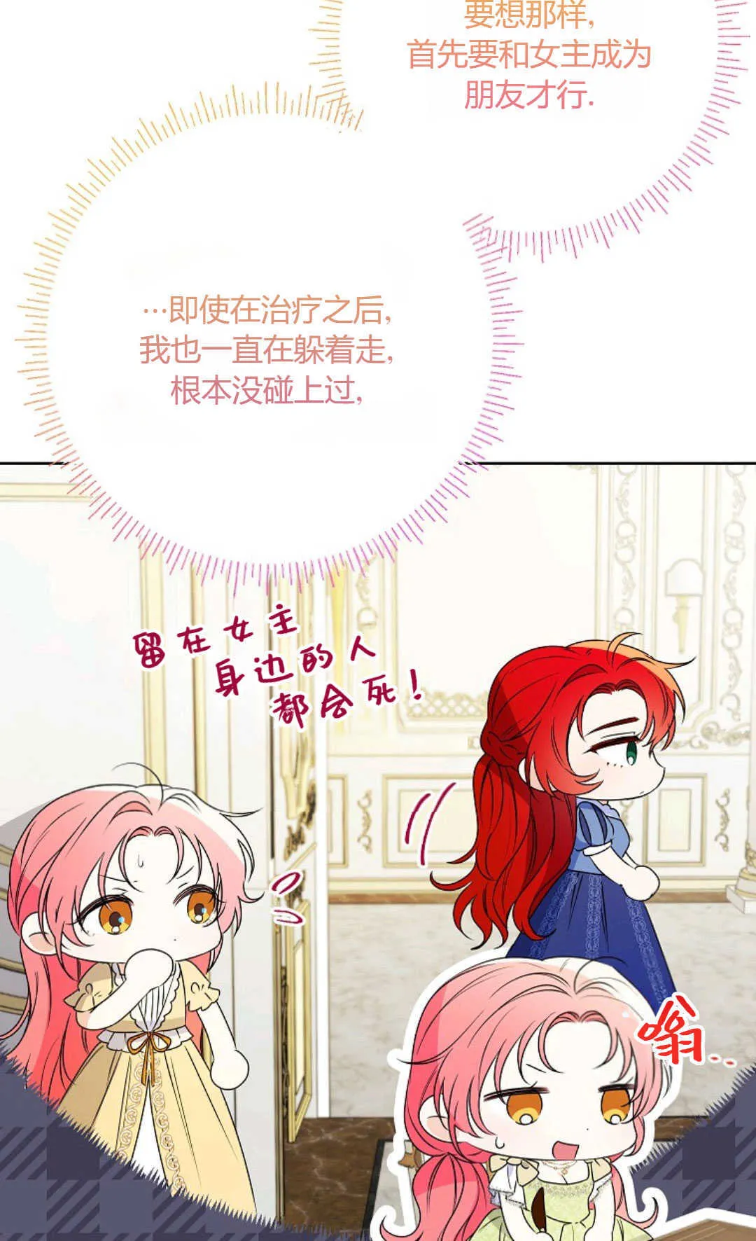 第38话19