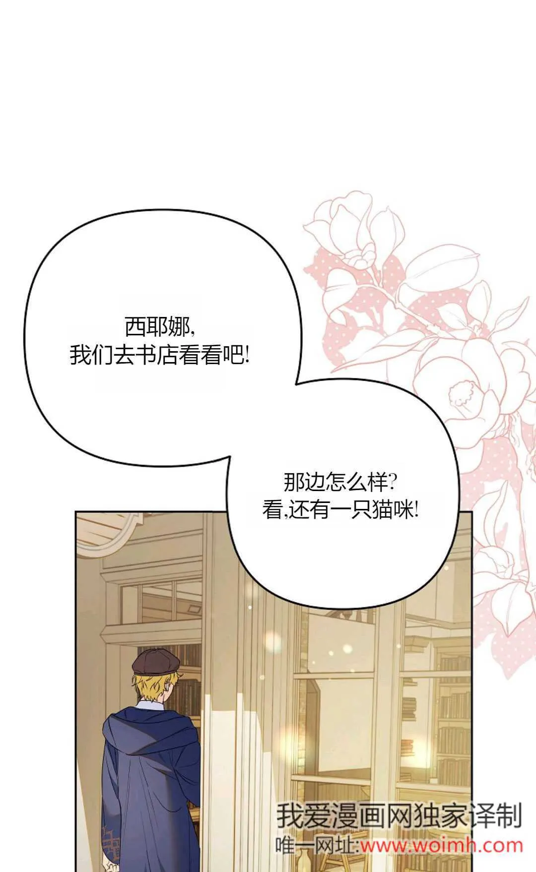第39话57