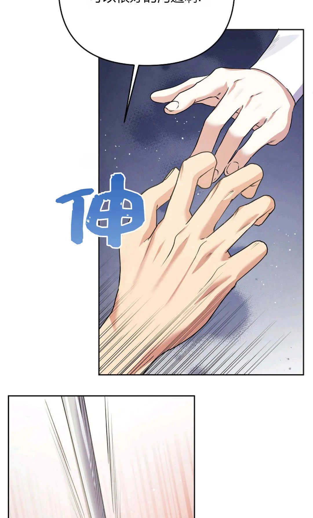 第40话36