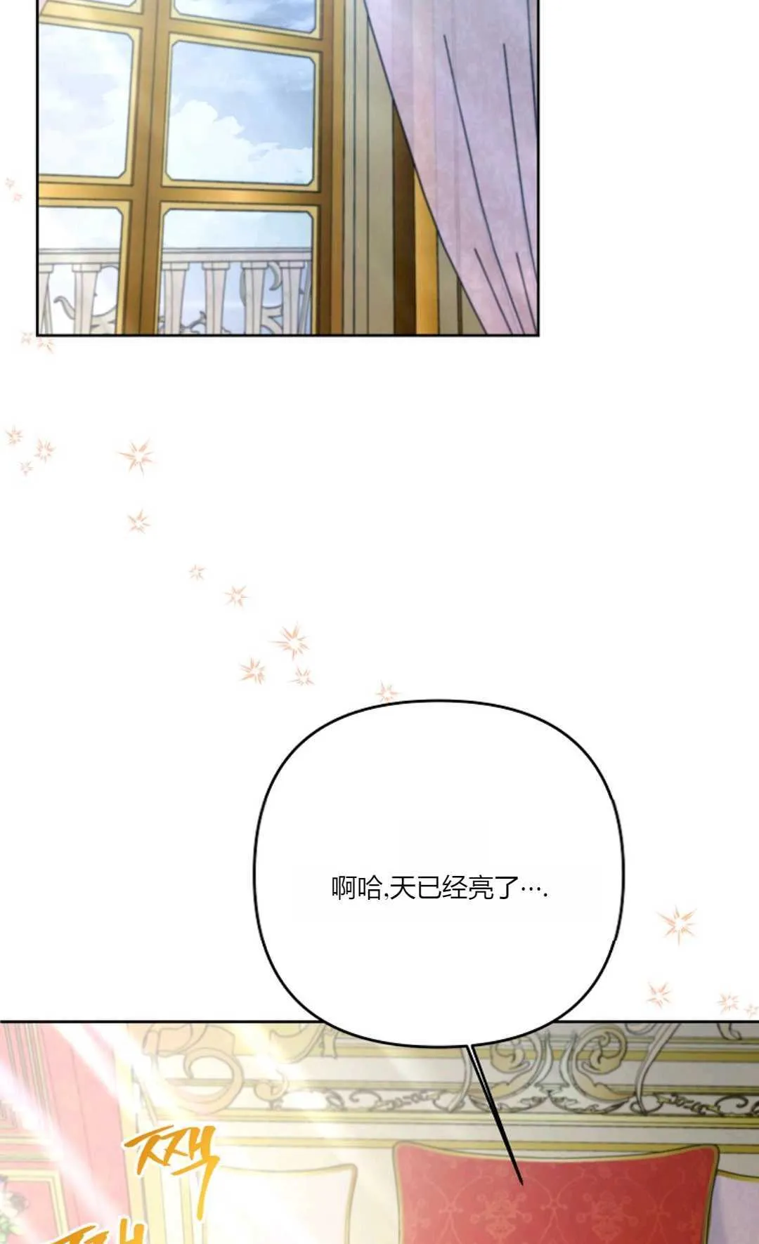 第26话78