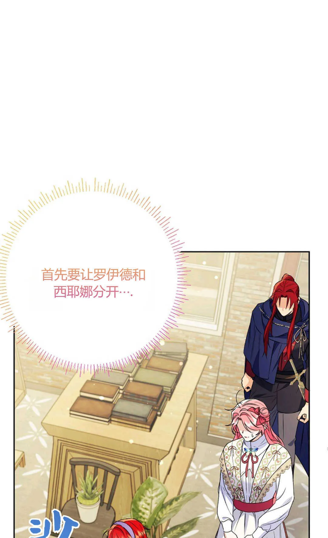 第39话61