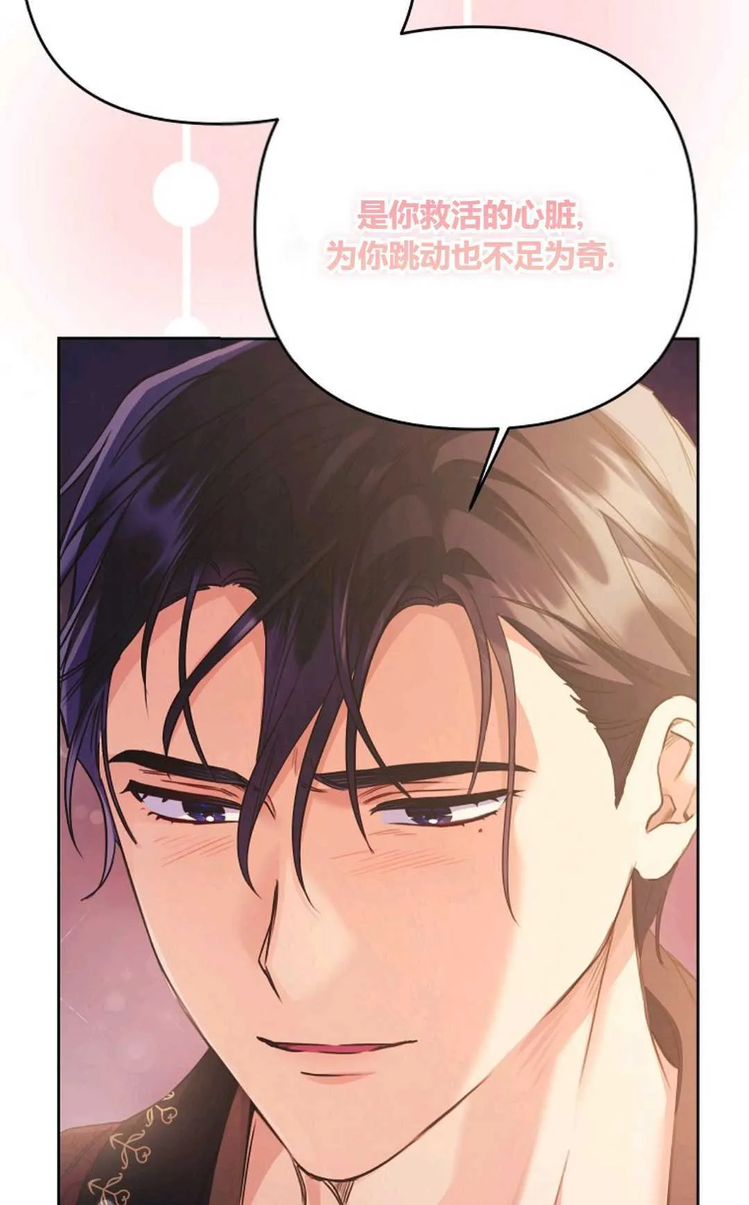 第34话94