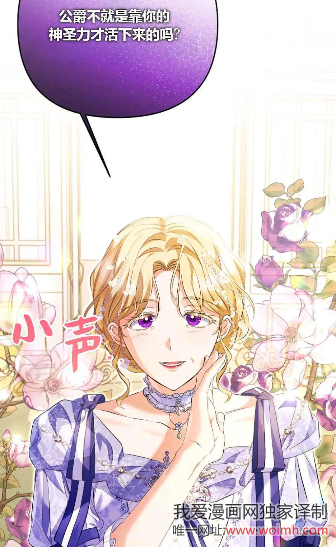 第30话80