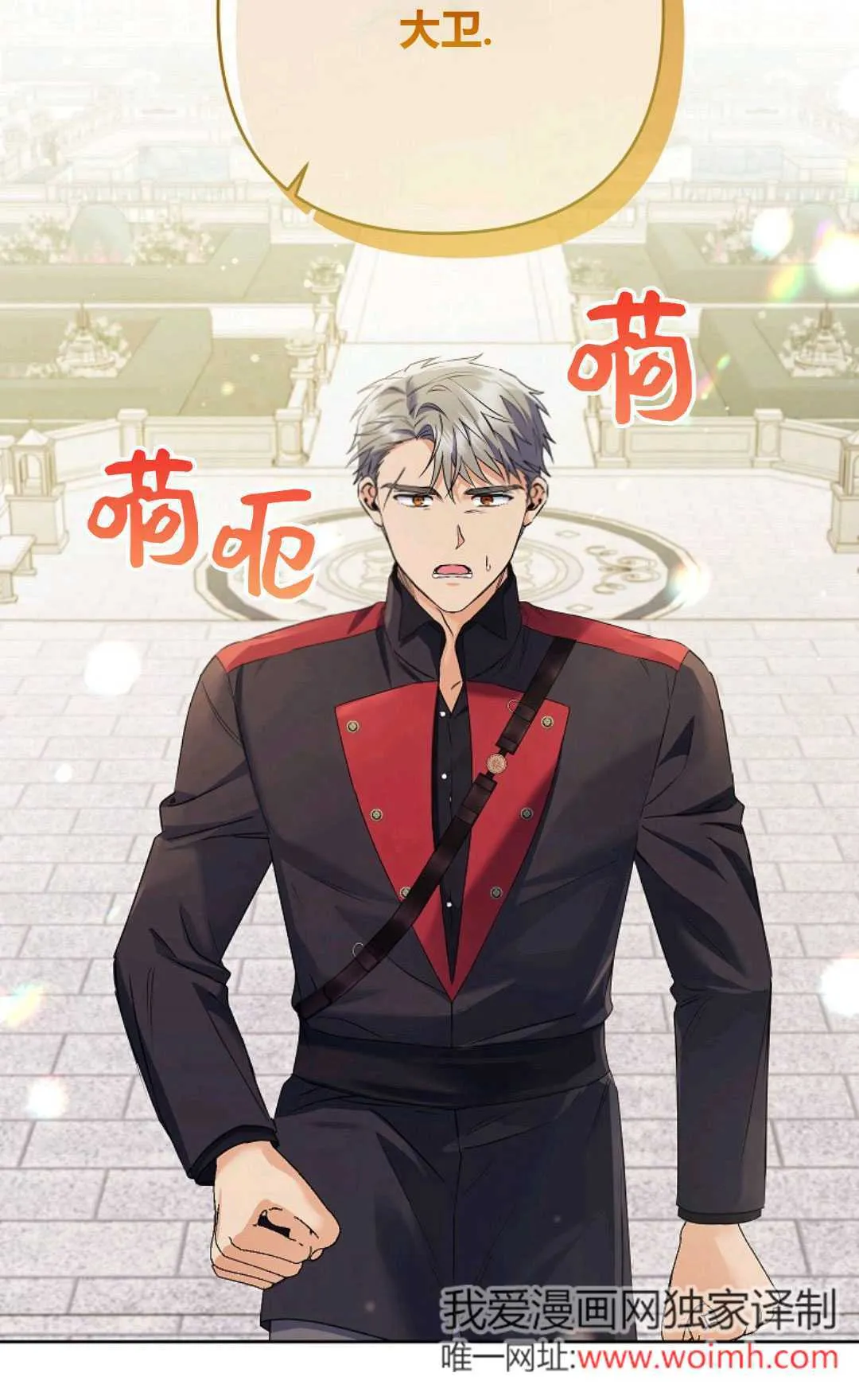 第37话33