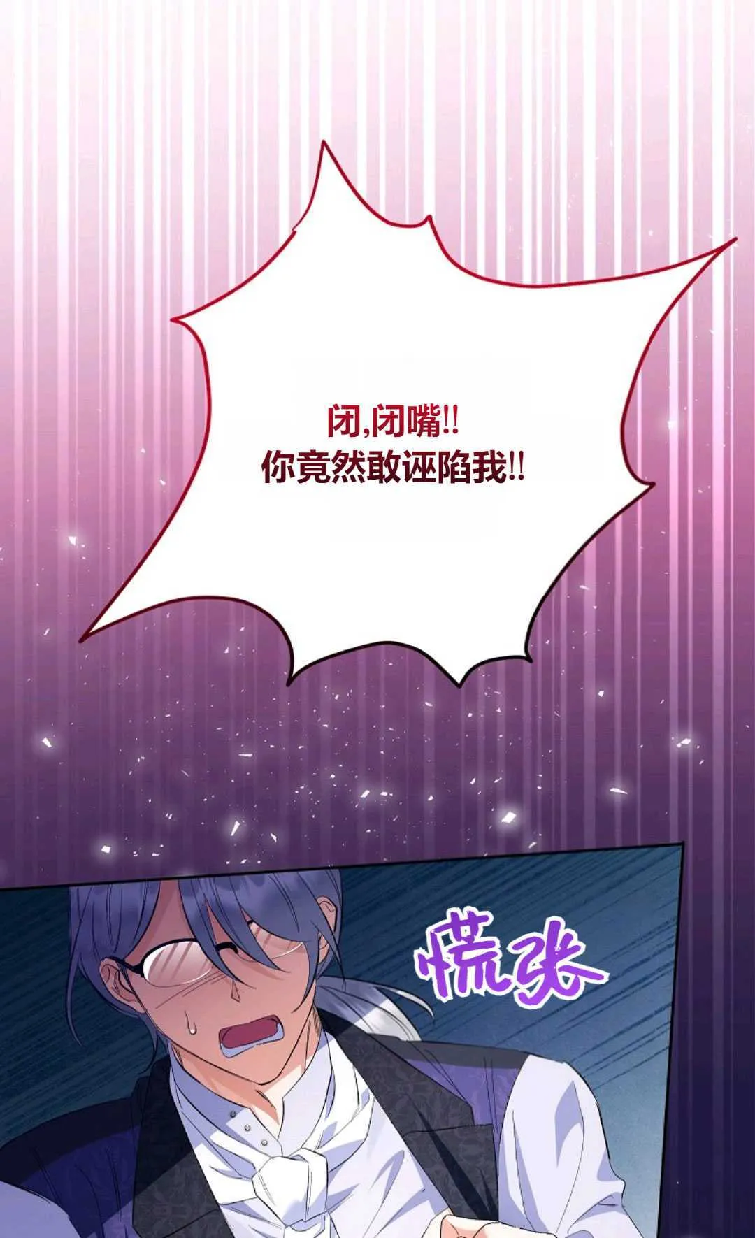 第28话59