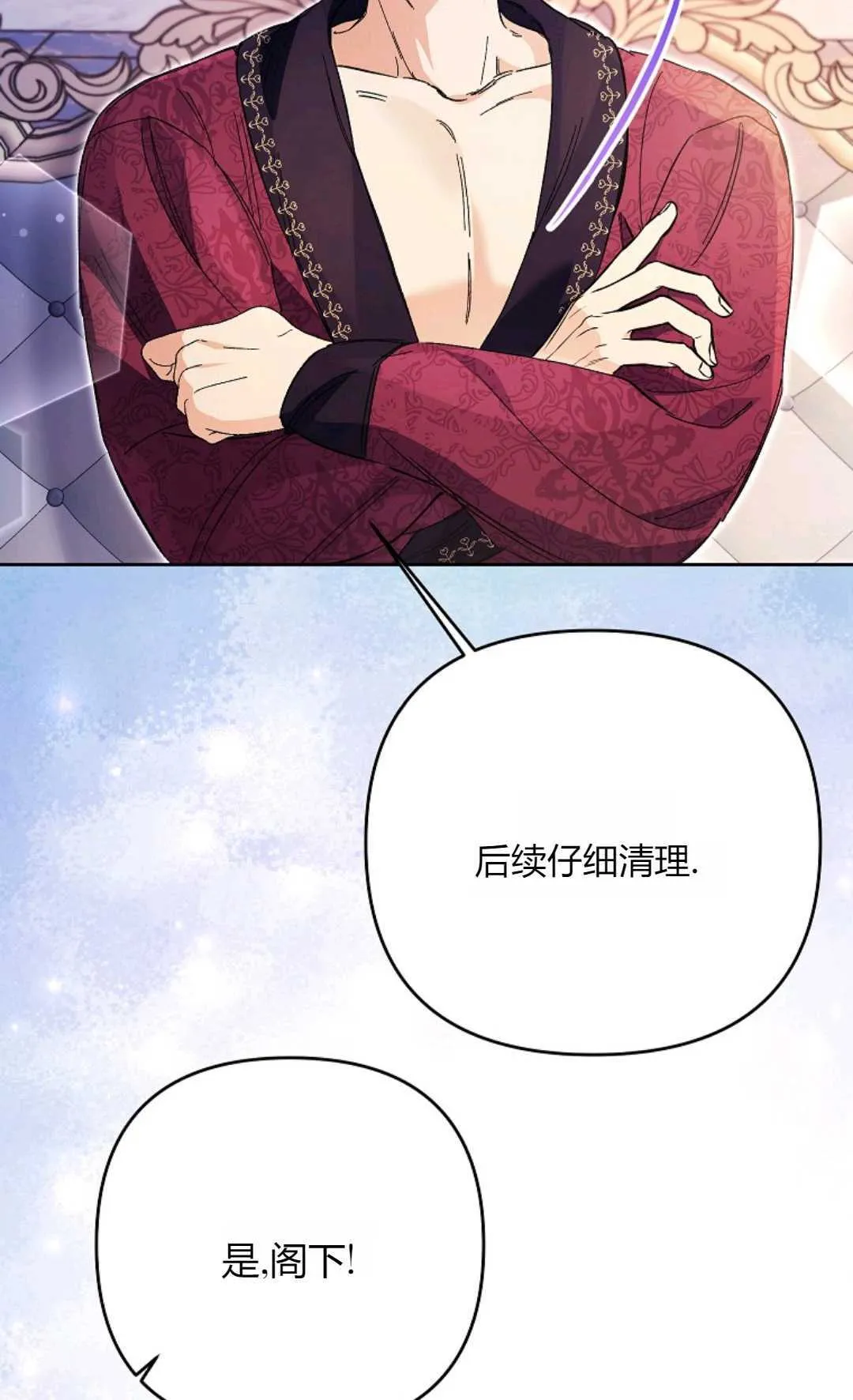 第34话43
