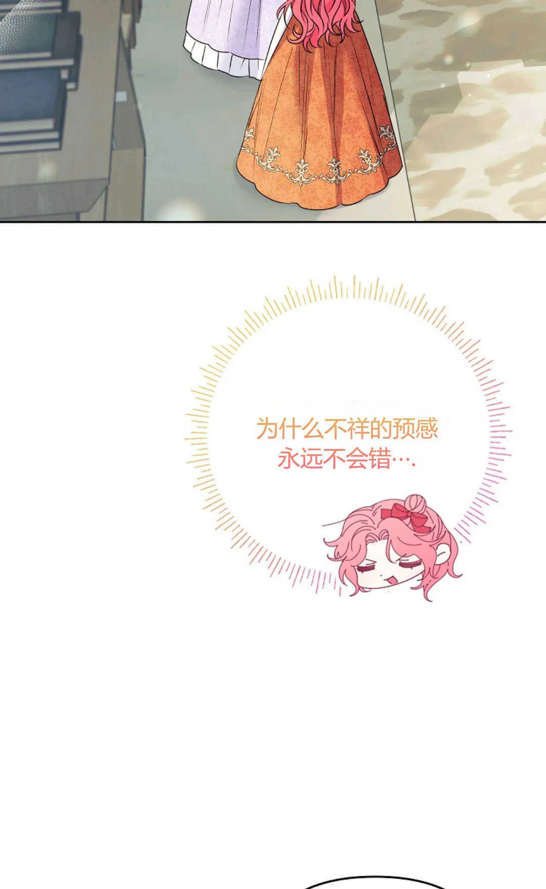 第39话45
