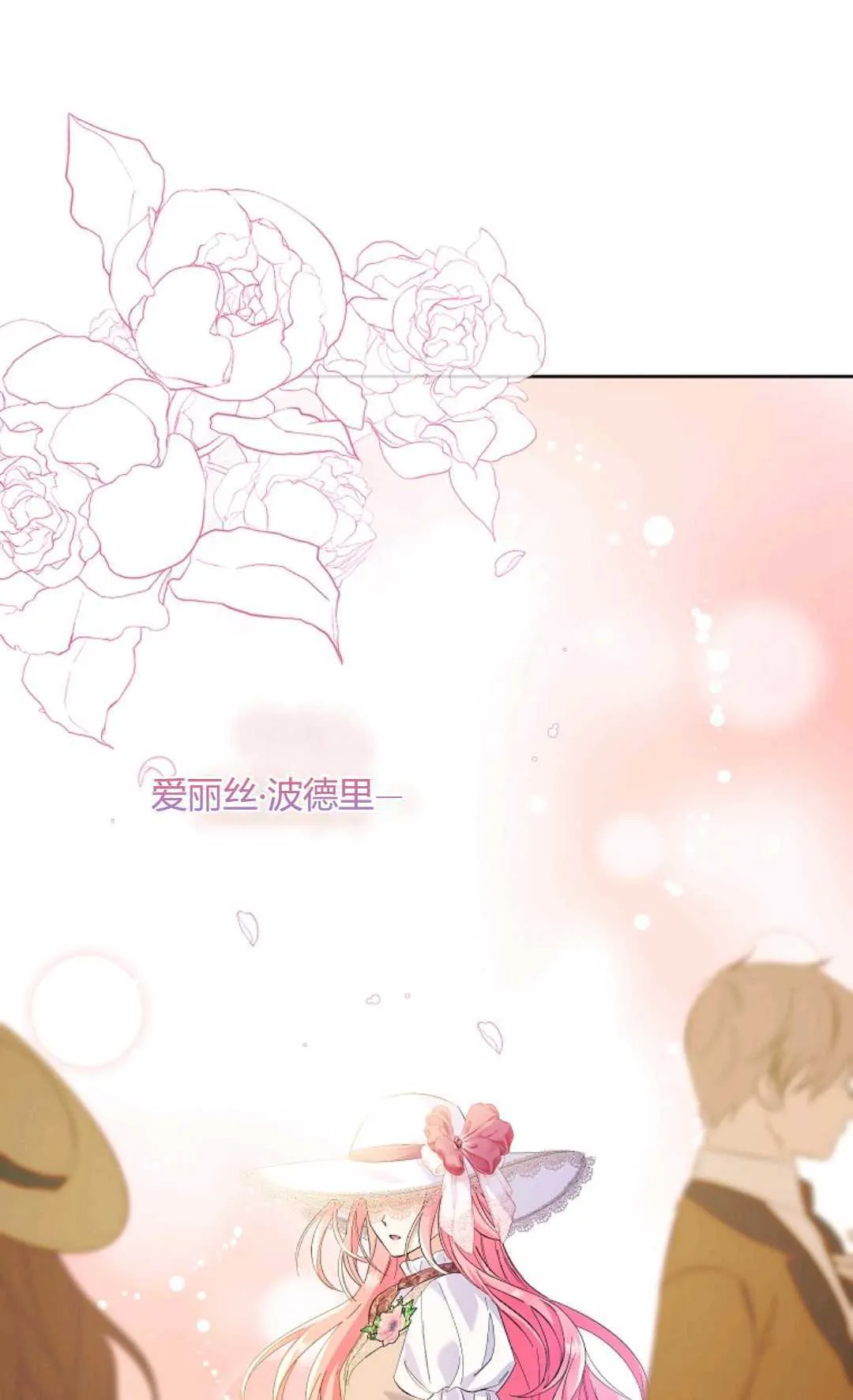 第13话48
