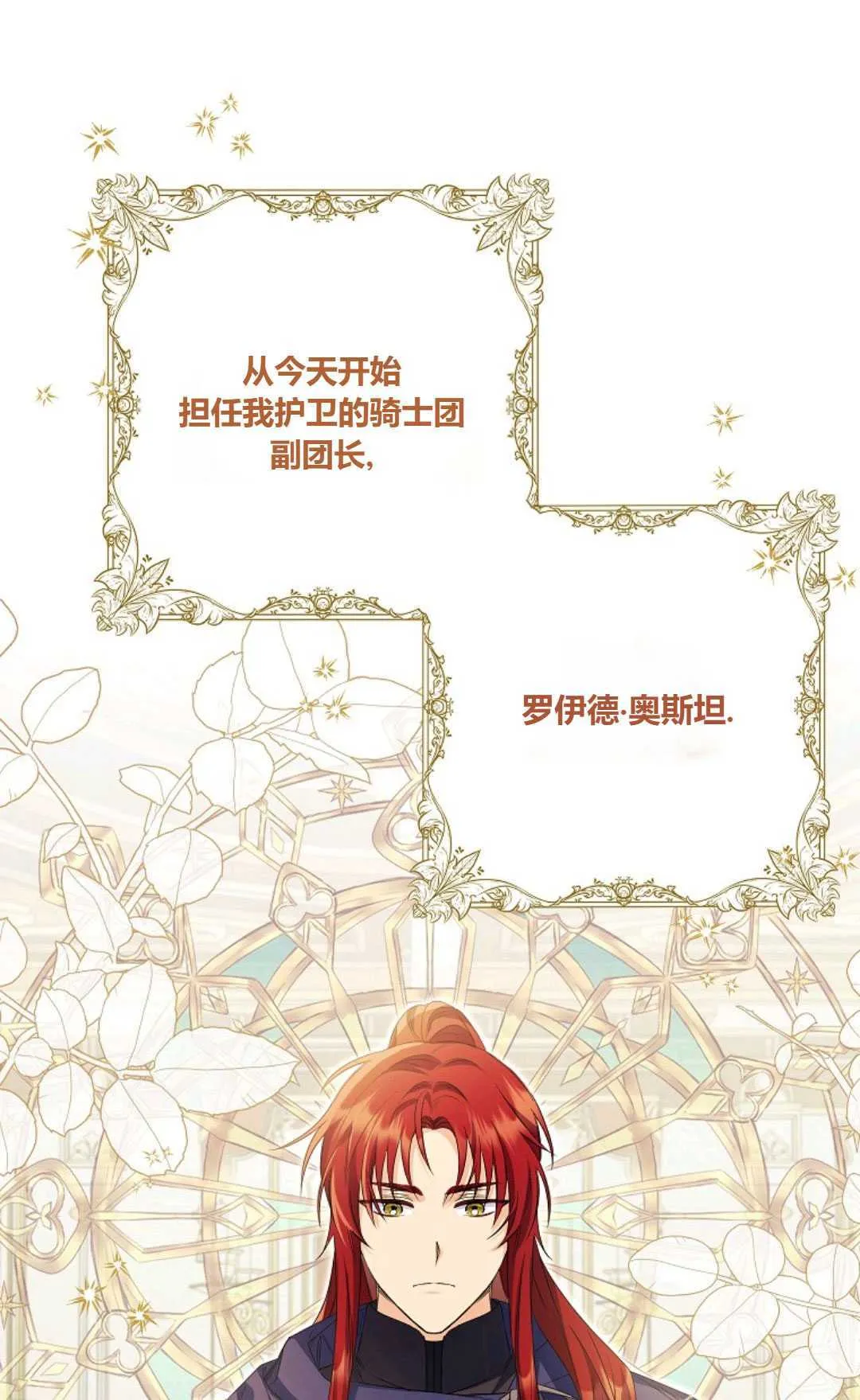 第37话84