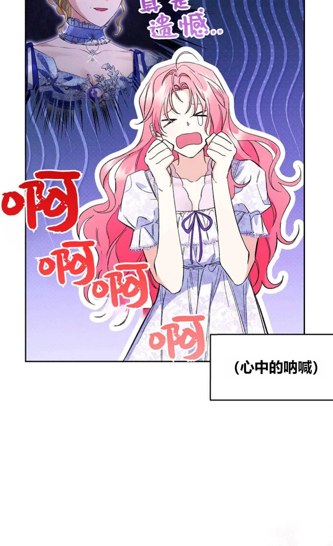 第32话85