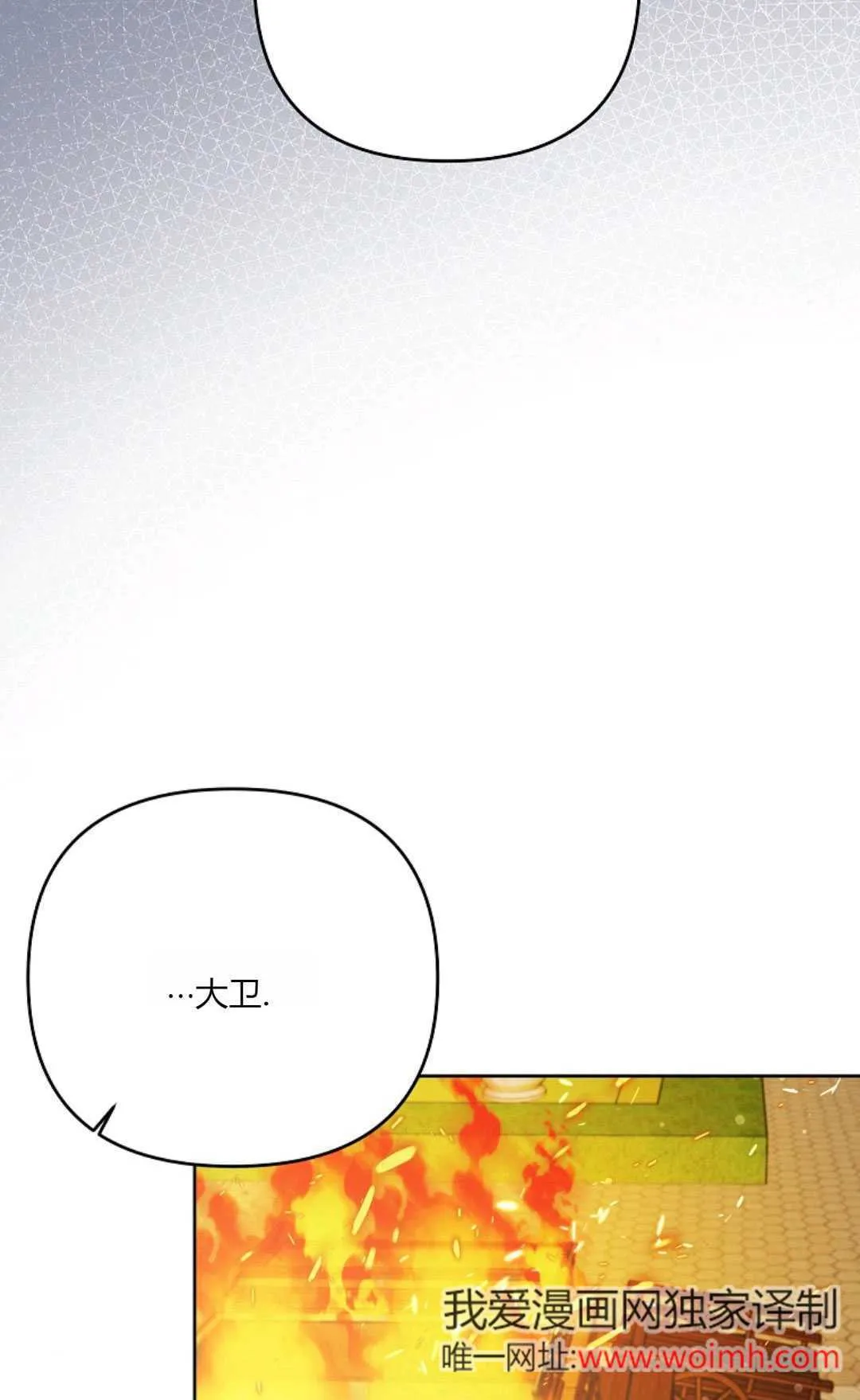 第37话63