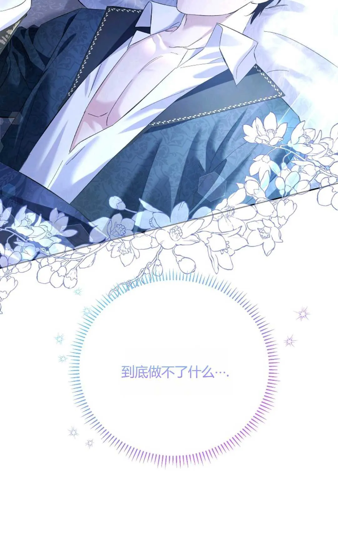 第14话81