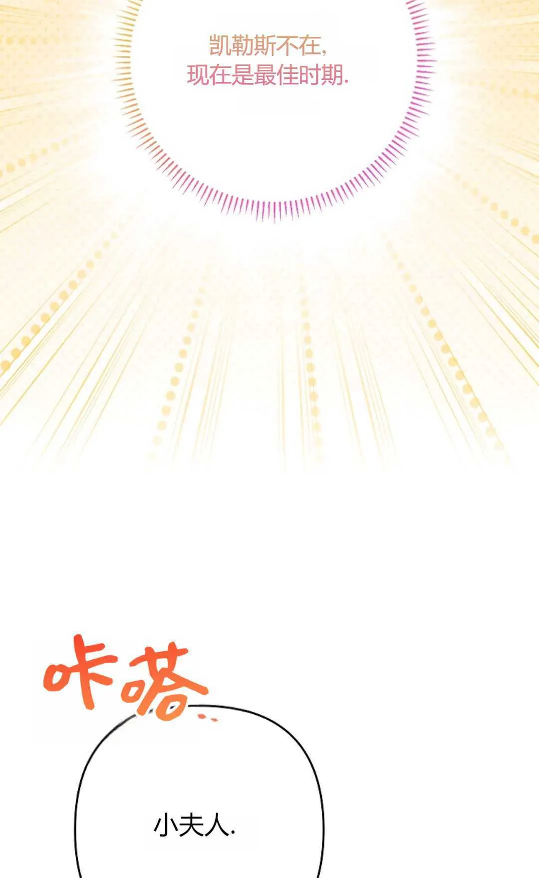 第30话30