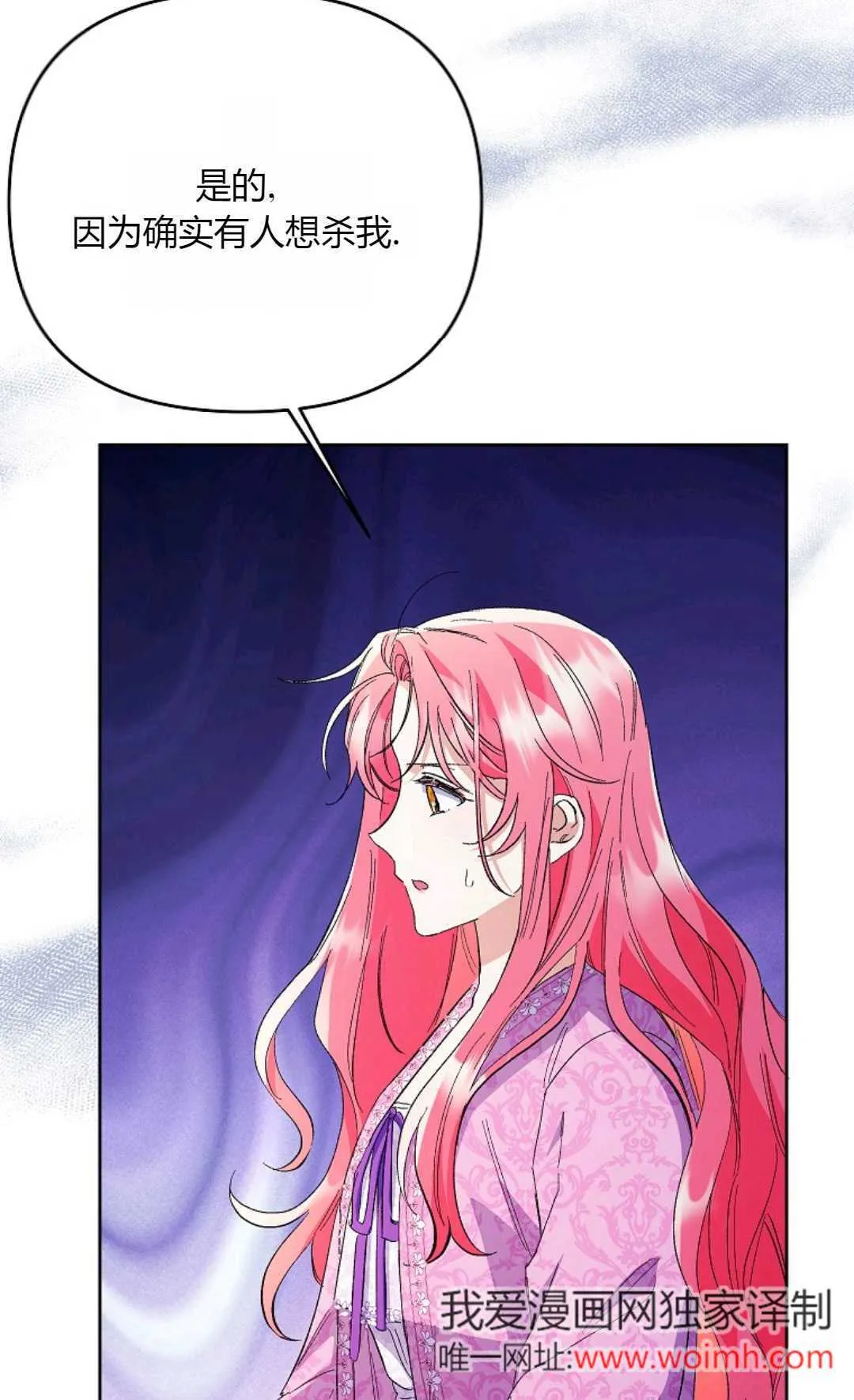第34话20