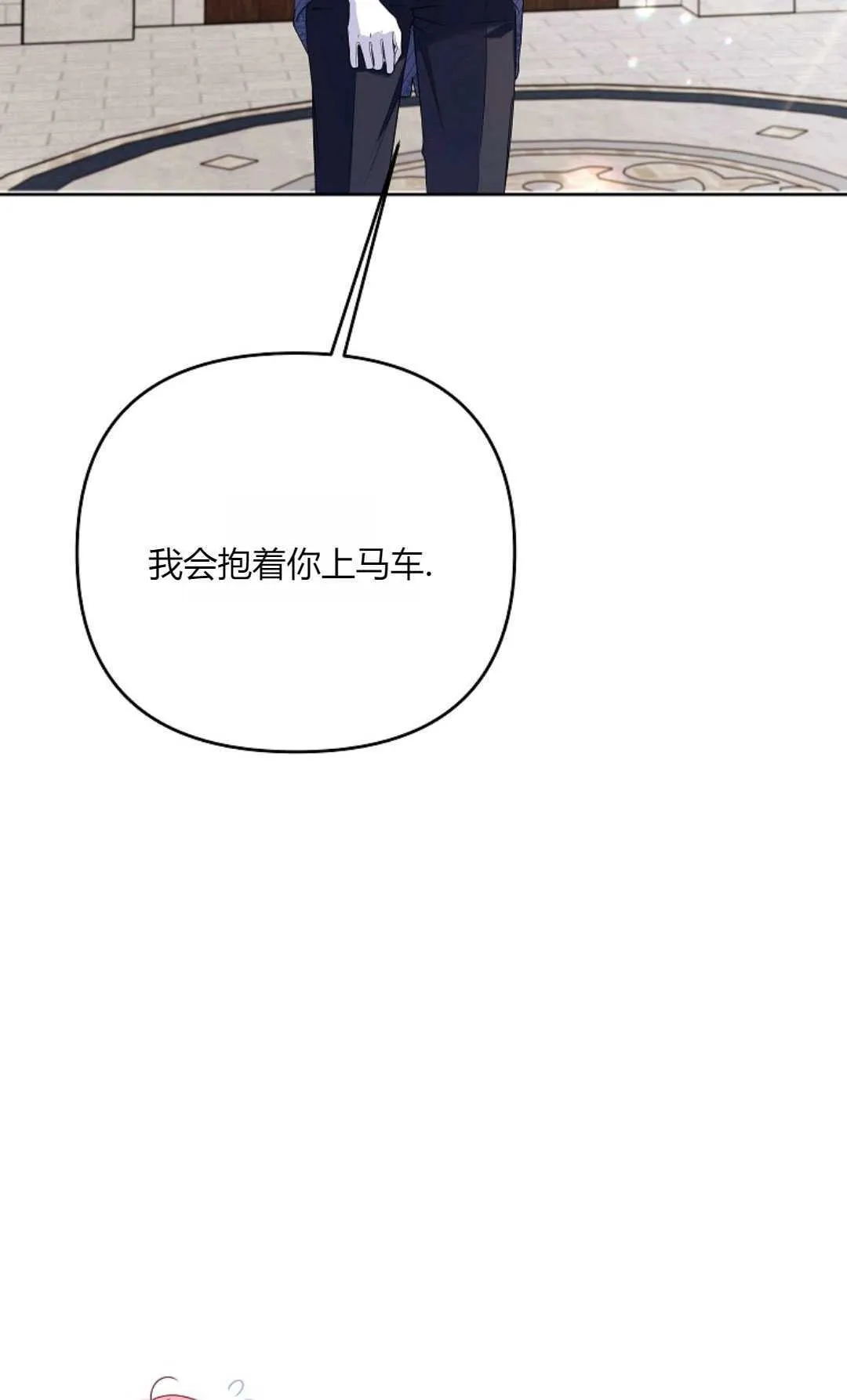 第37话21