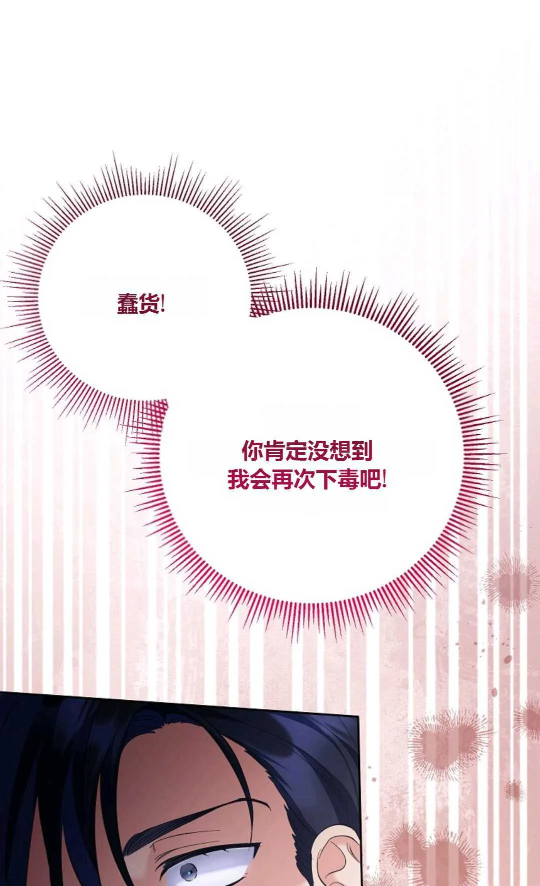 第28话35