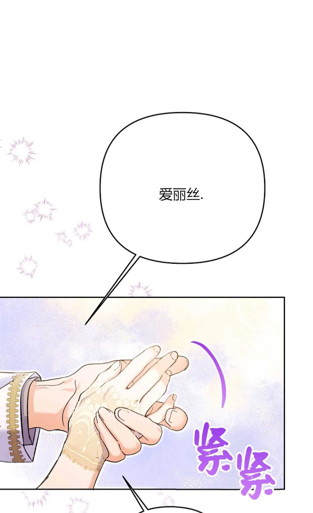 第31话86