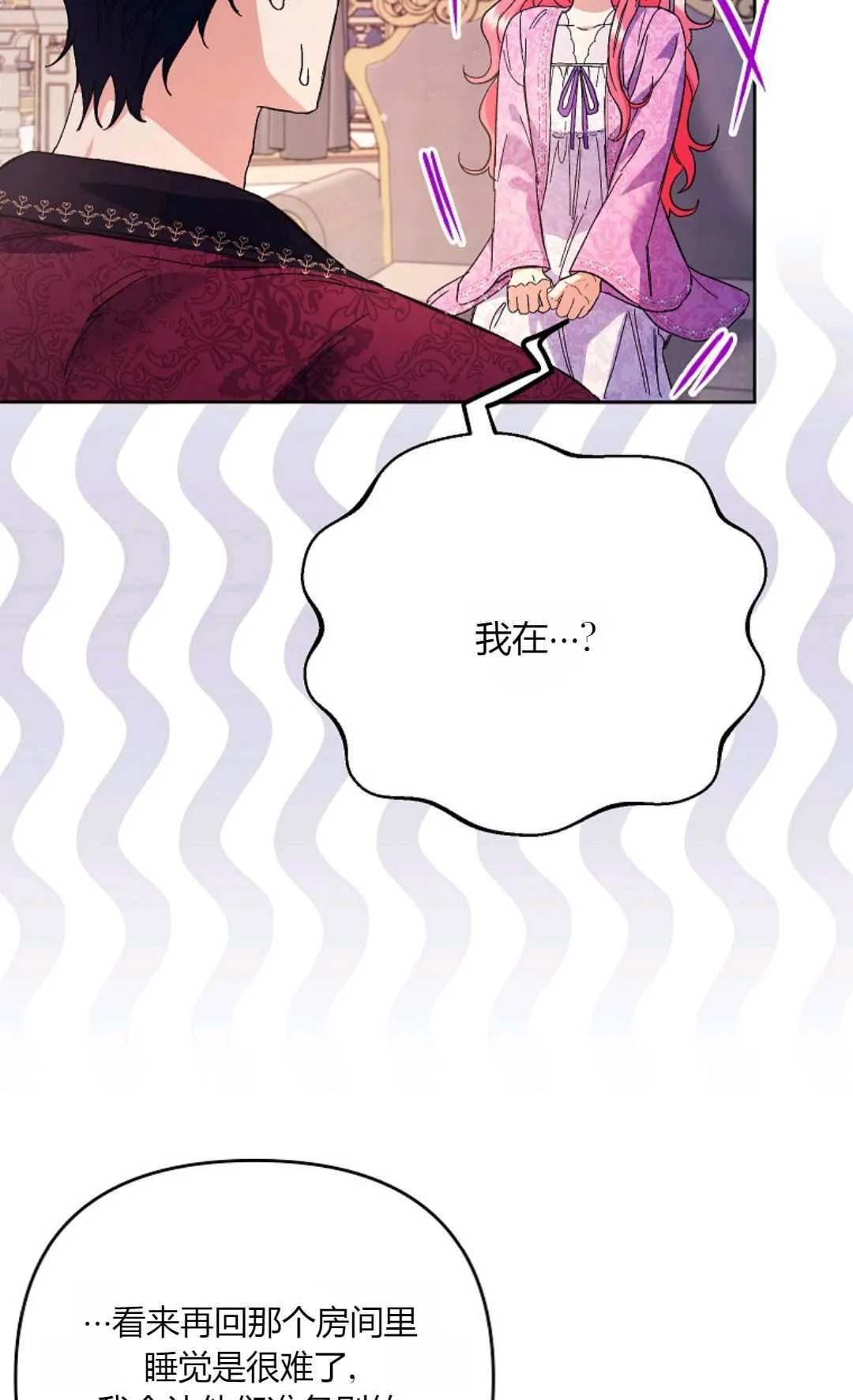 第34话51
