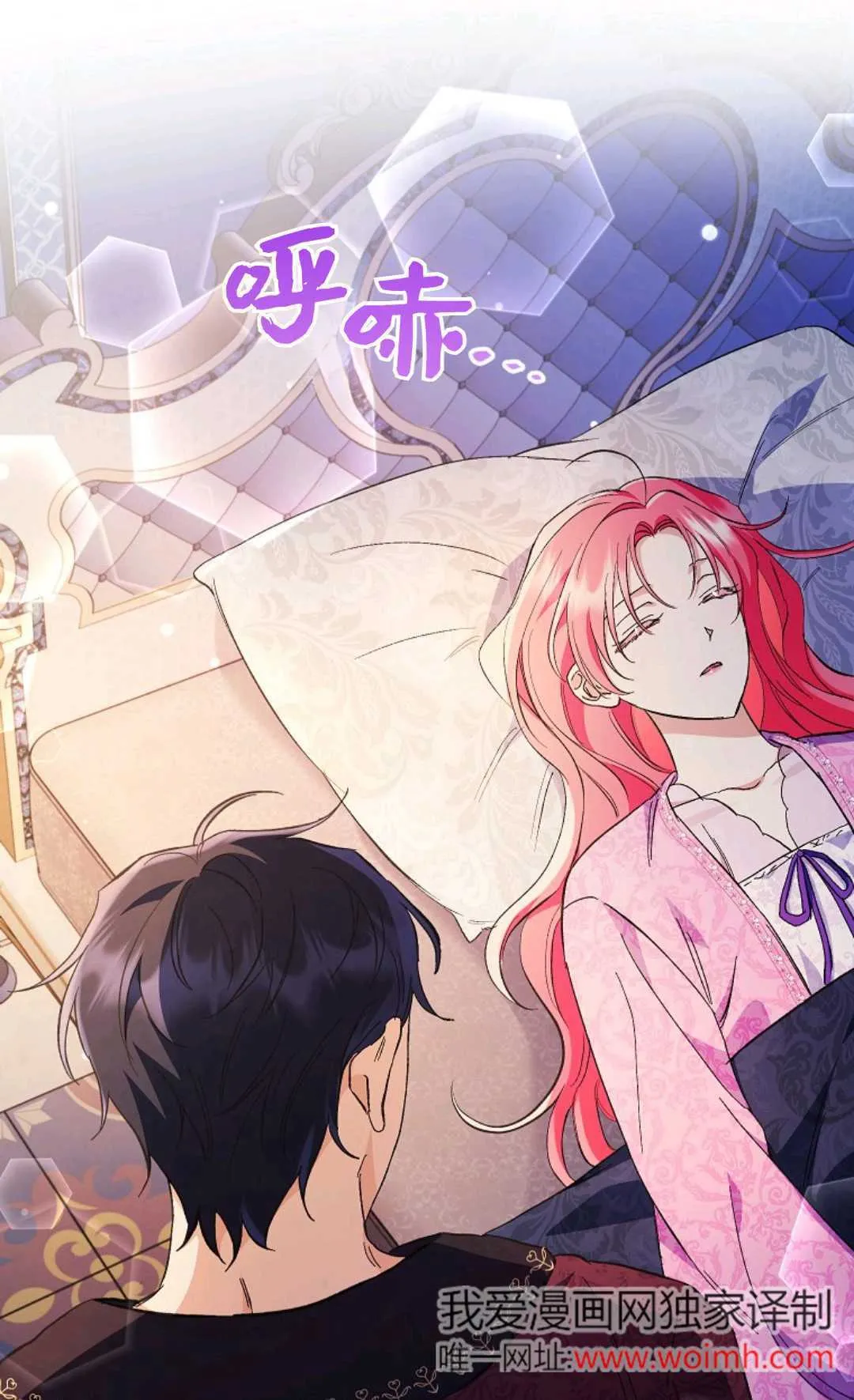 第34话75