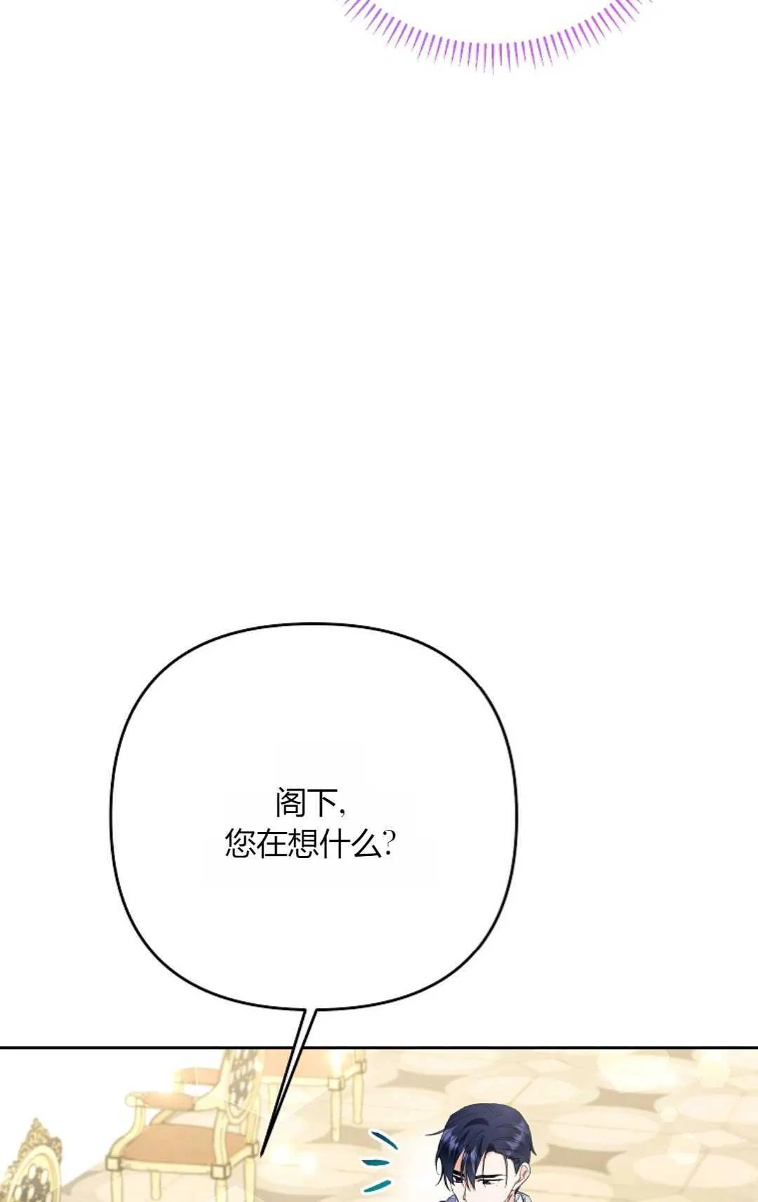 第29话100