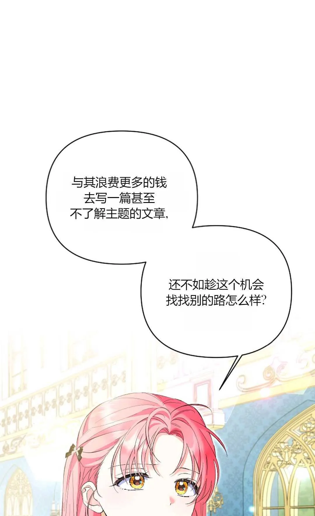 第24话21