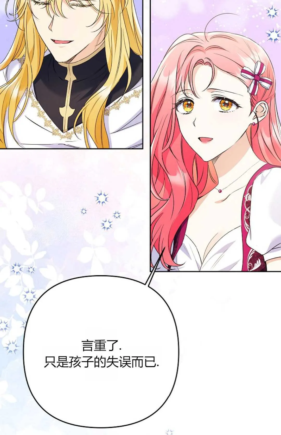 第36话47