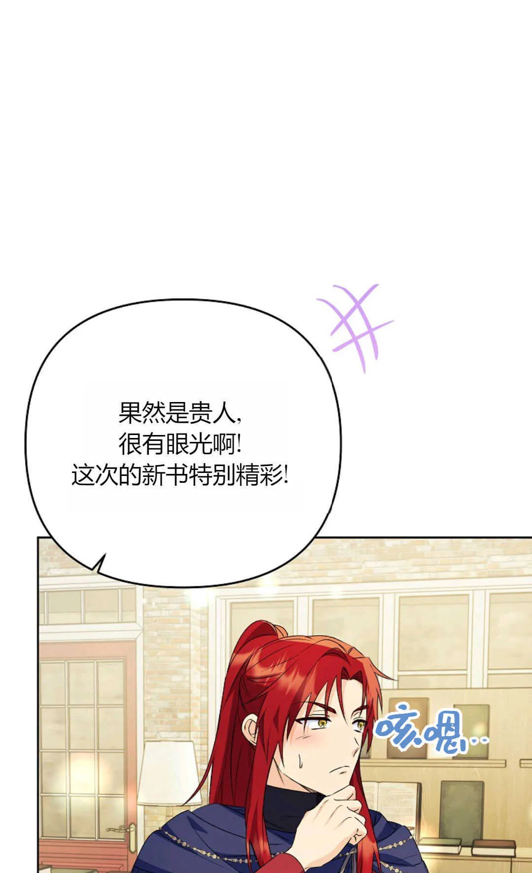 第39话81