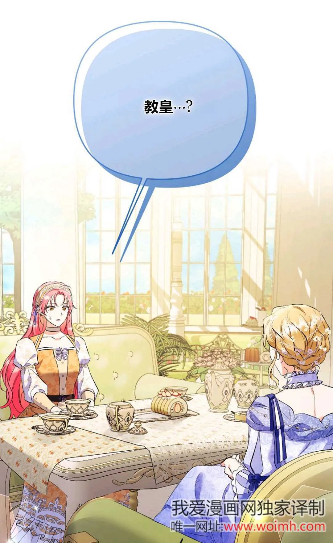 第31话19