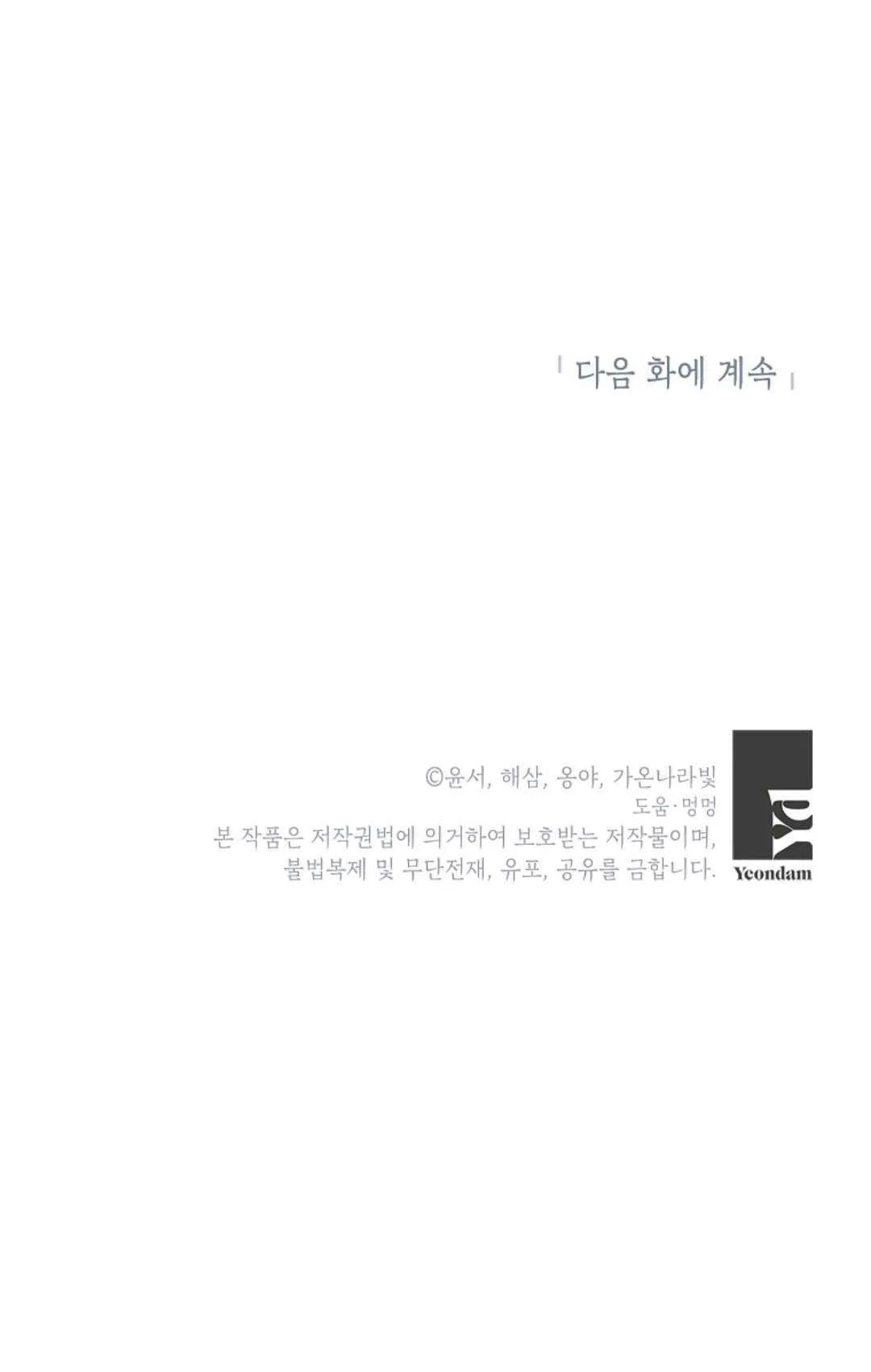 第27话104