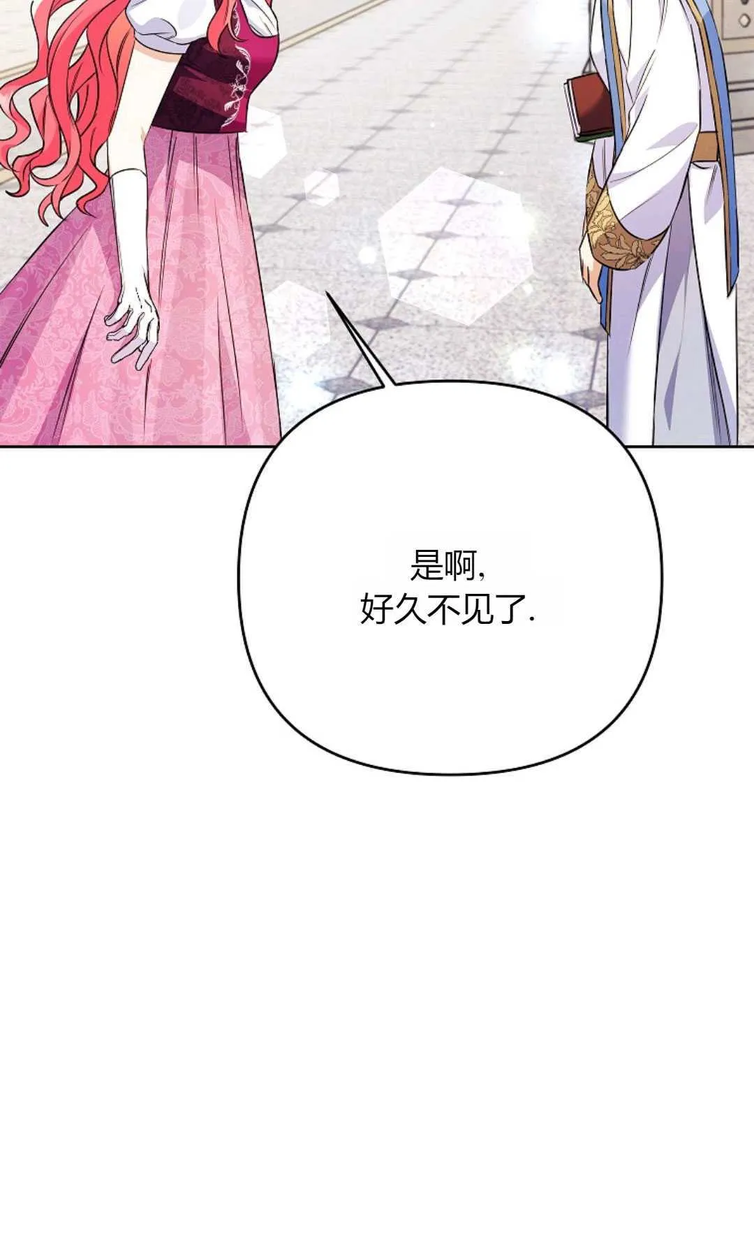 第35话71