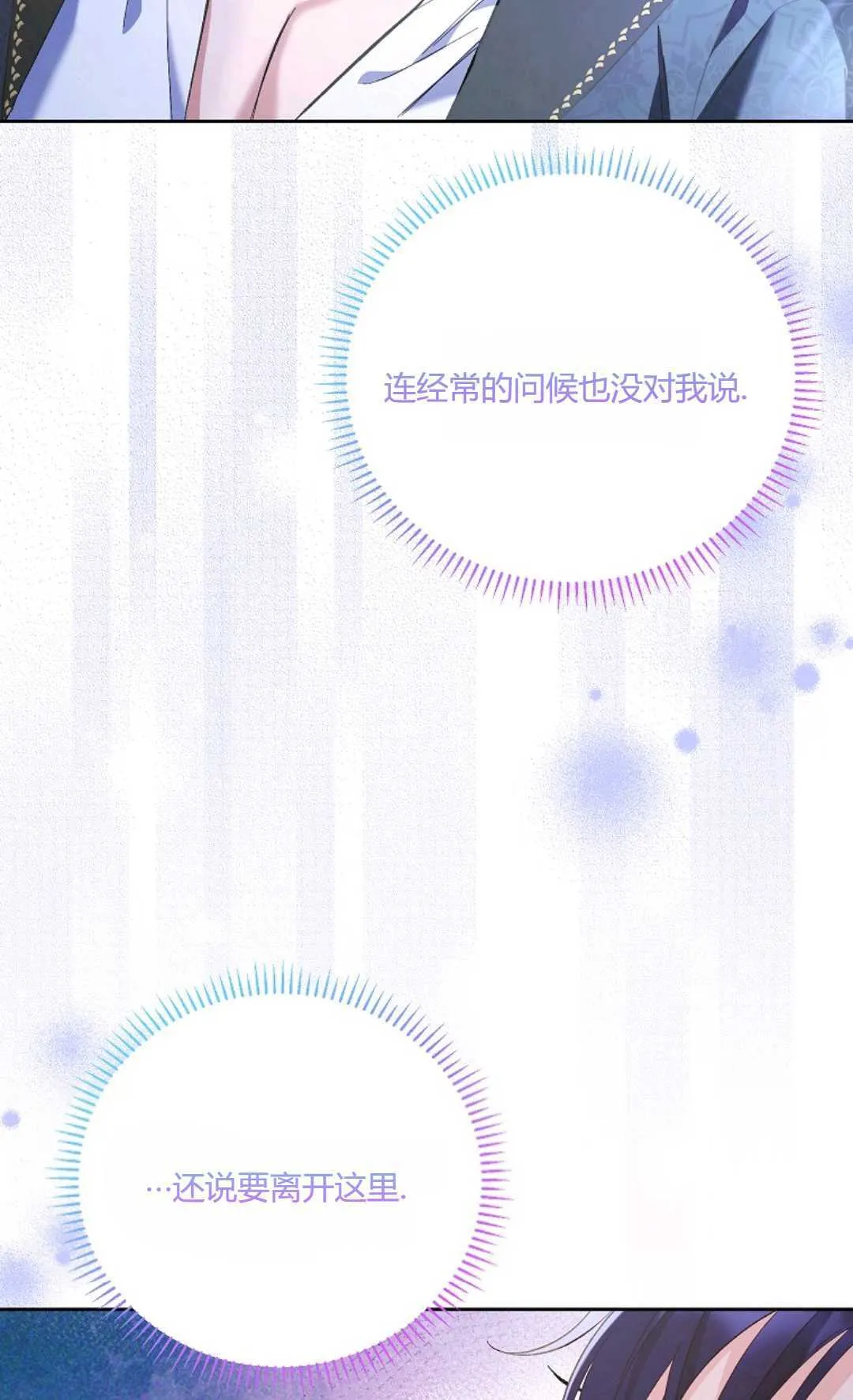 第14话84