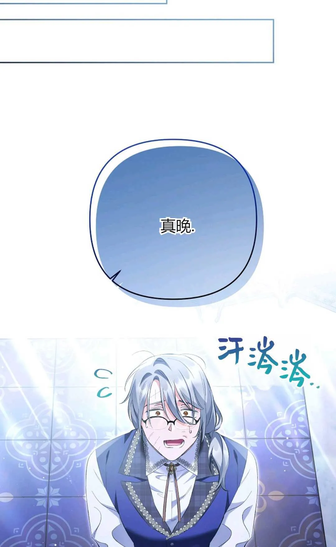 第22话45