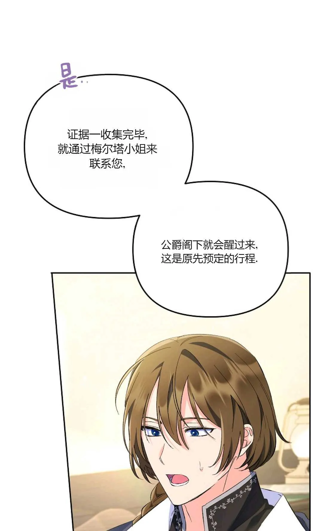 第18话25