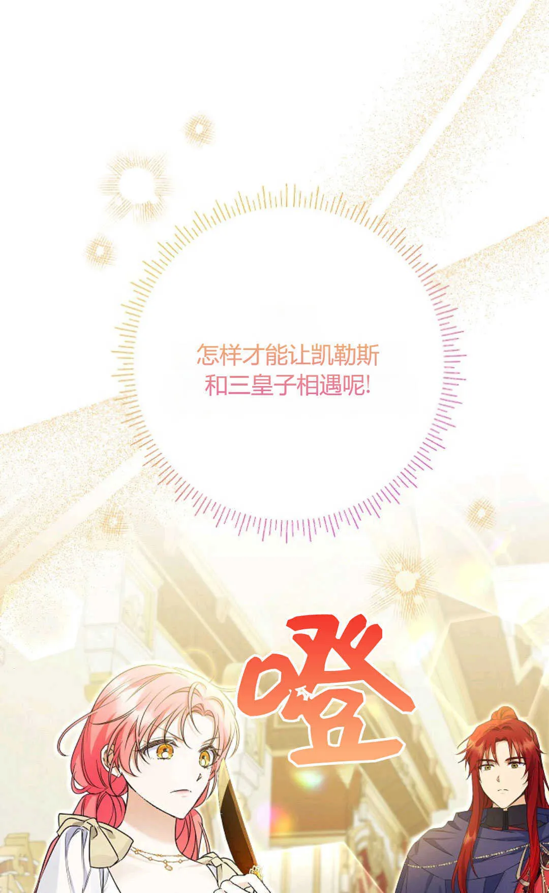 第38话4