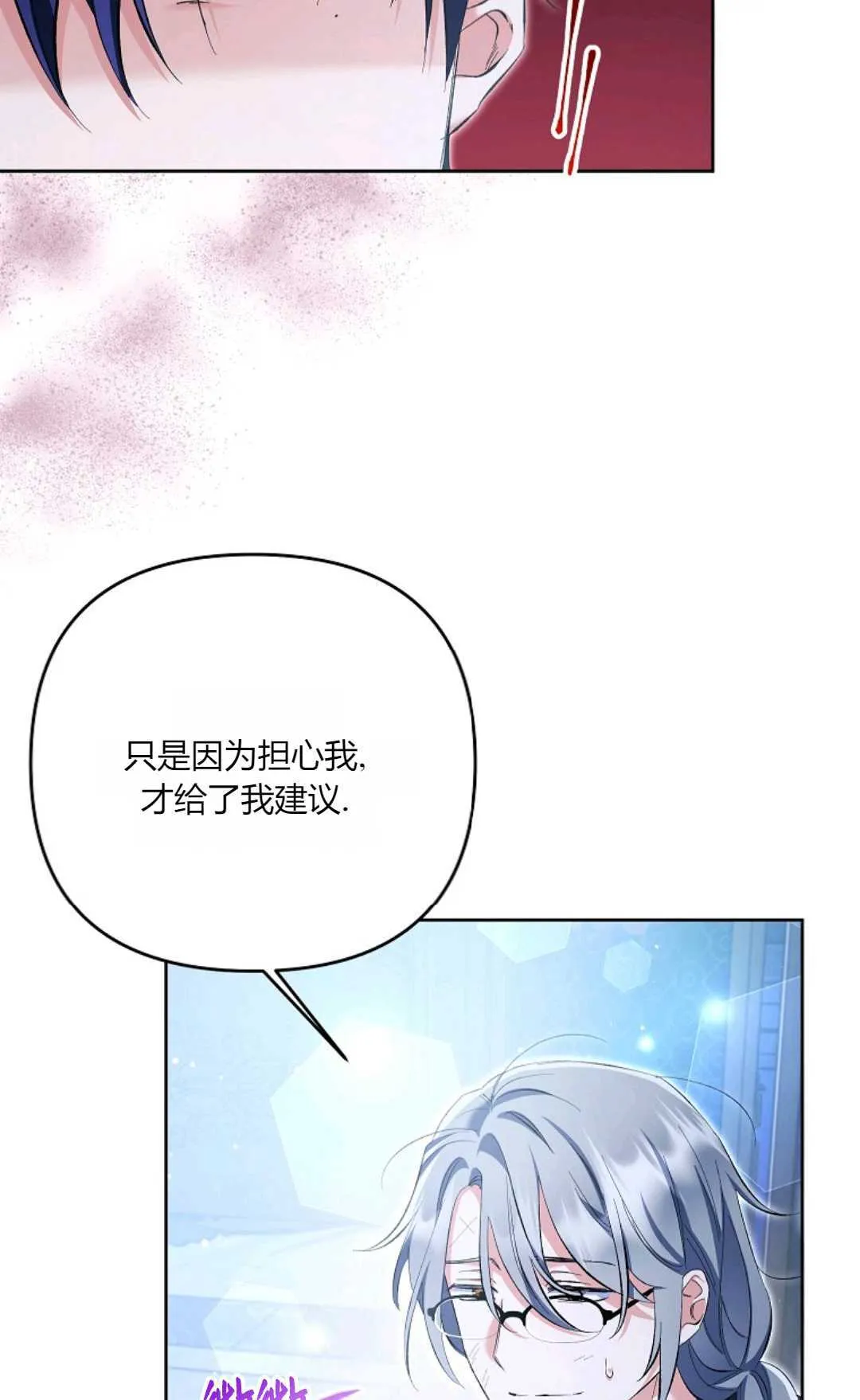 第22话47