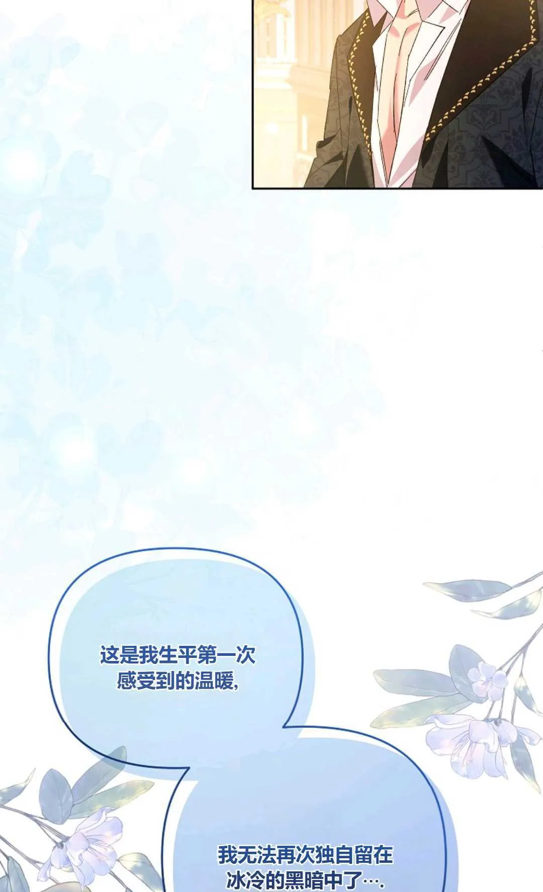第16话73