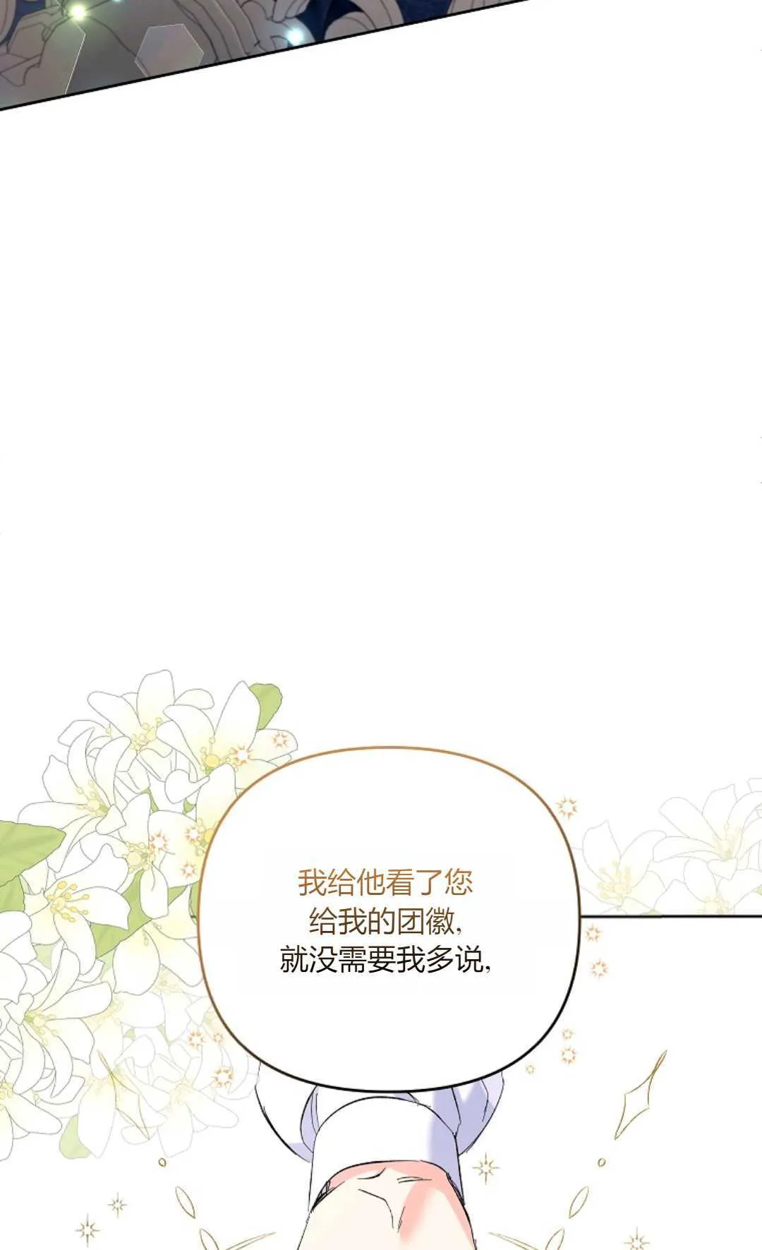 第15话39